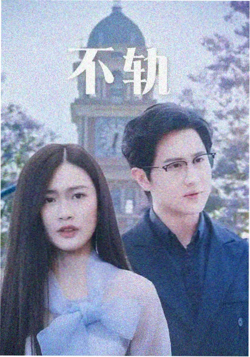 军鸡狱中对手角色分析